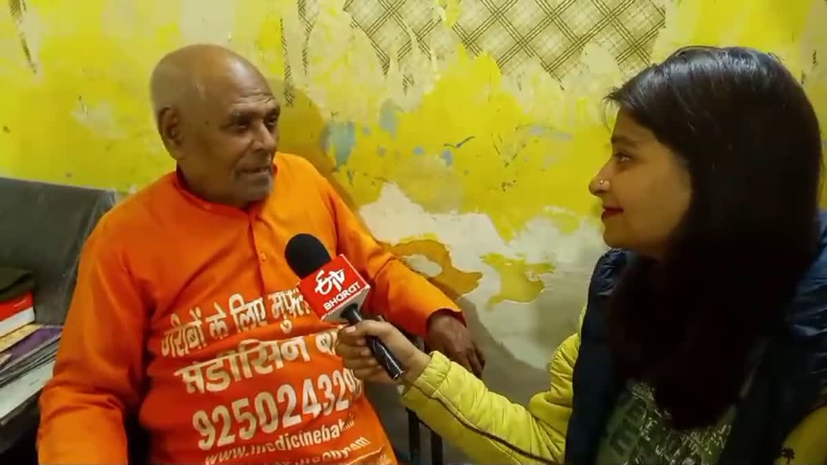 Omkar Nath aka 'Medicine Baba' in conversation with ETV Bharat. Nath goes door to door to collect medicines for the poor and needy