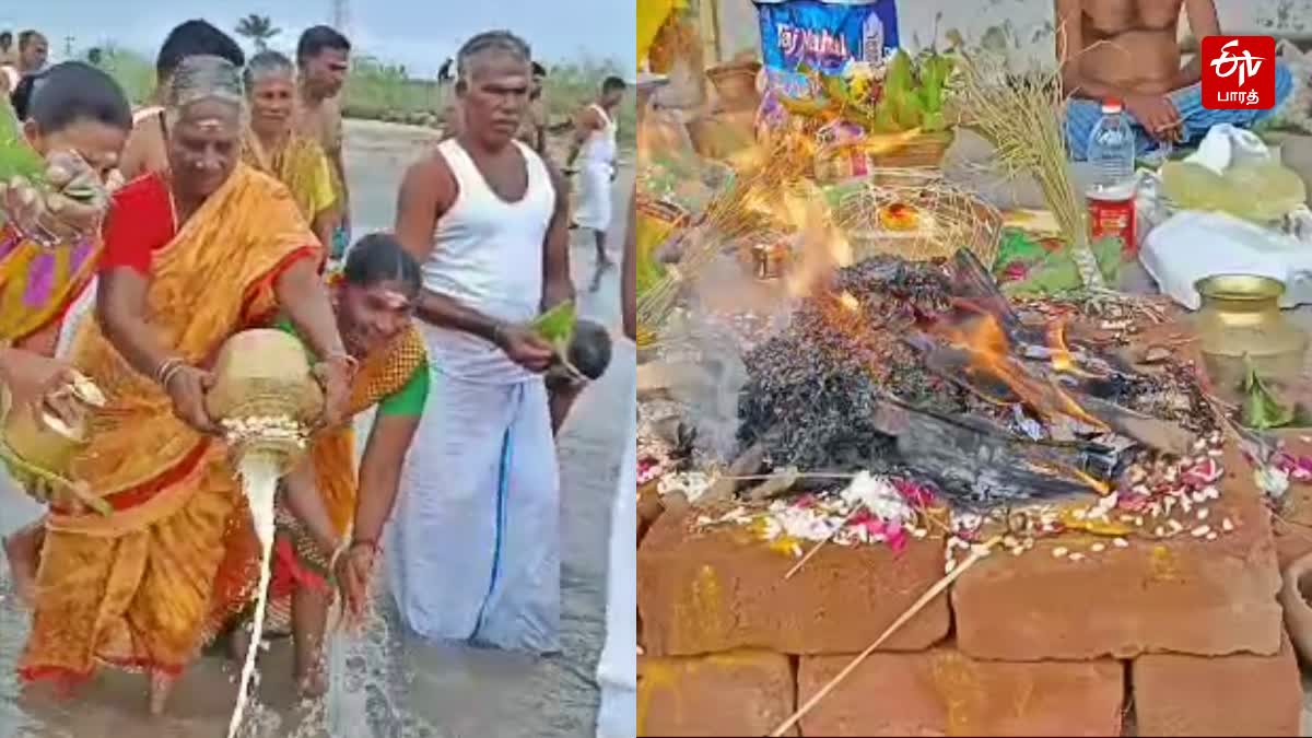 தர்ப்பணம் கொடுத்த மக்கள்