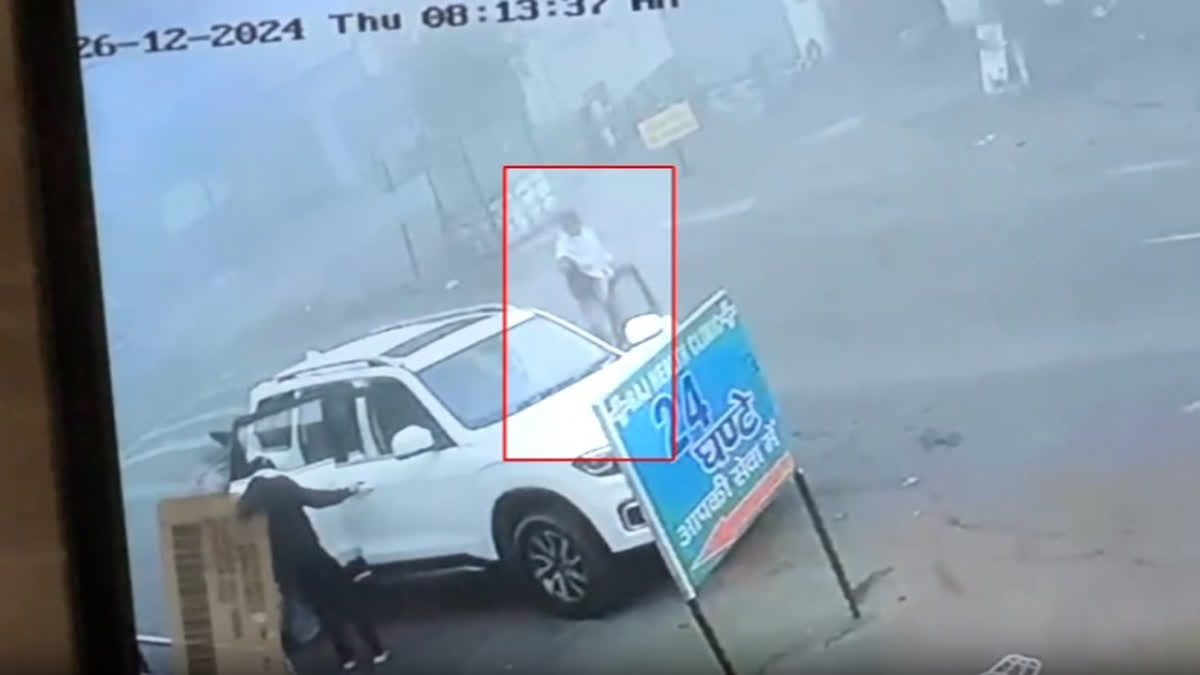 Firing In Yamunanagar - CCTV Footage