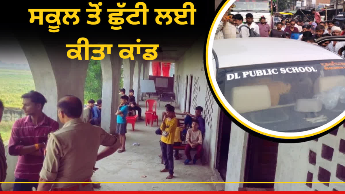 New twist in Hathras student murder case, police arrest 8th class student