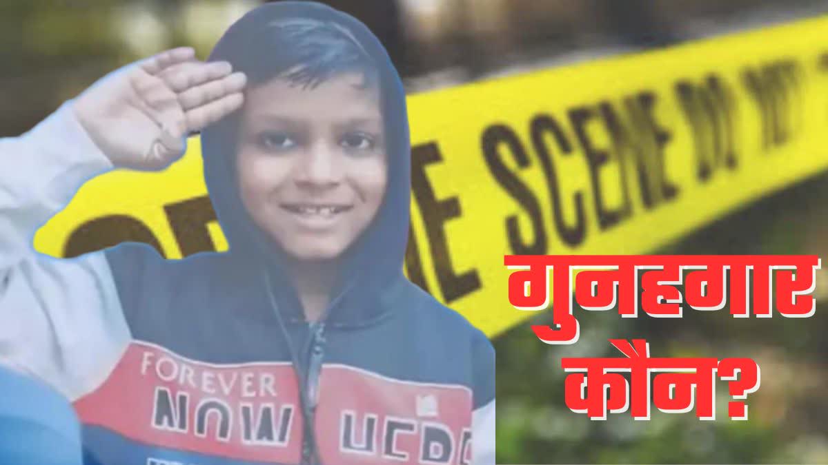 हाथर में बच्चे की हत्या मामले में पुलिस की थ्योरी बदल गई है.