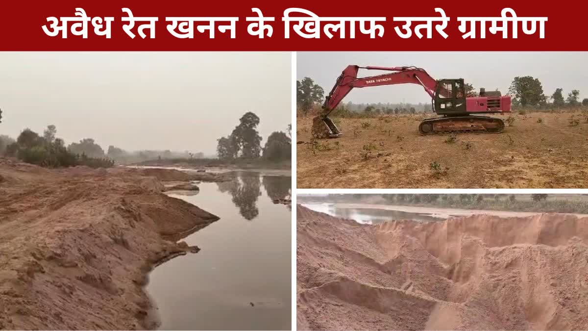 illegal Sand mining in Chhattisgarh