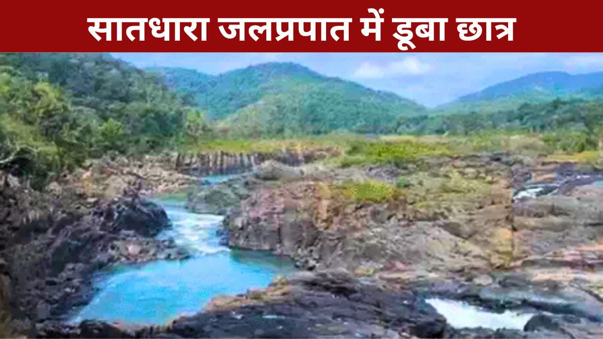 student drowned in dantewada