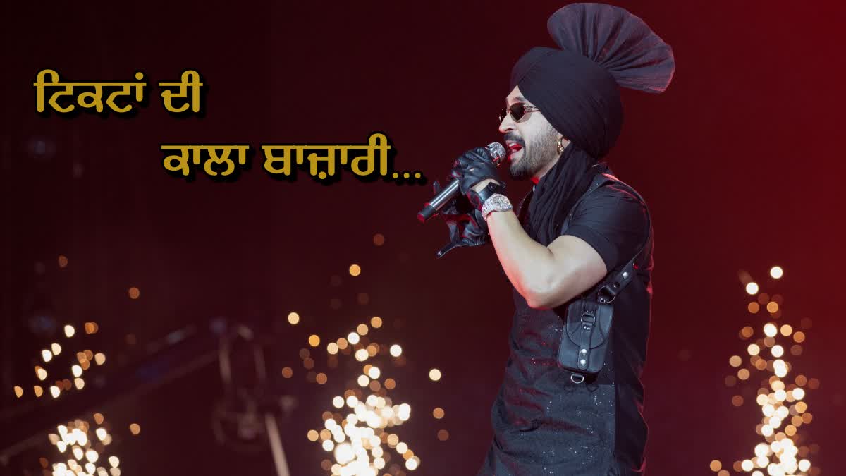 diljit dosanjh ludhiana concert