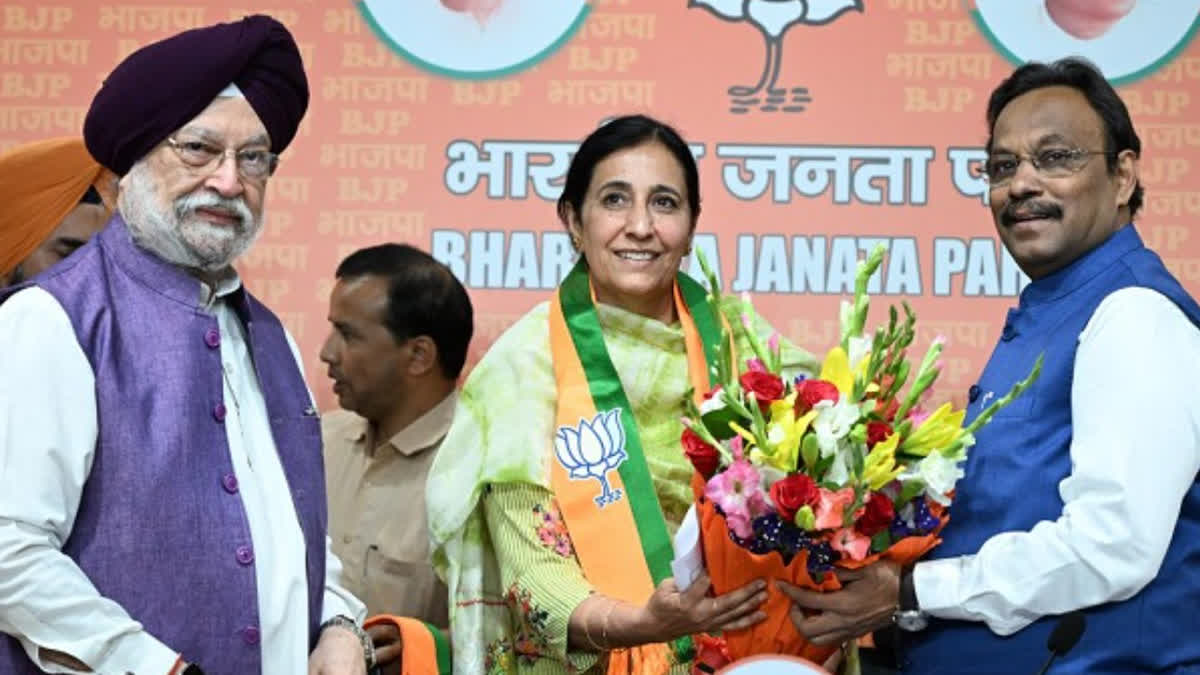 Former IAS Parampal Kaur expressed her desire to withdraw her resignation, had left the post before joining BJP