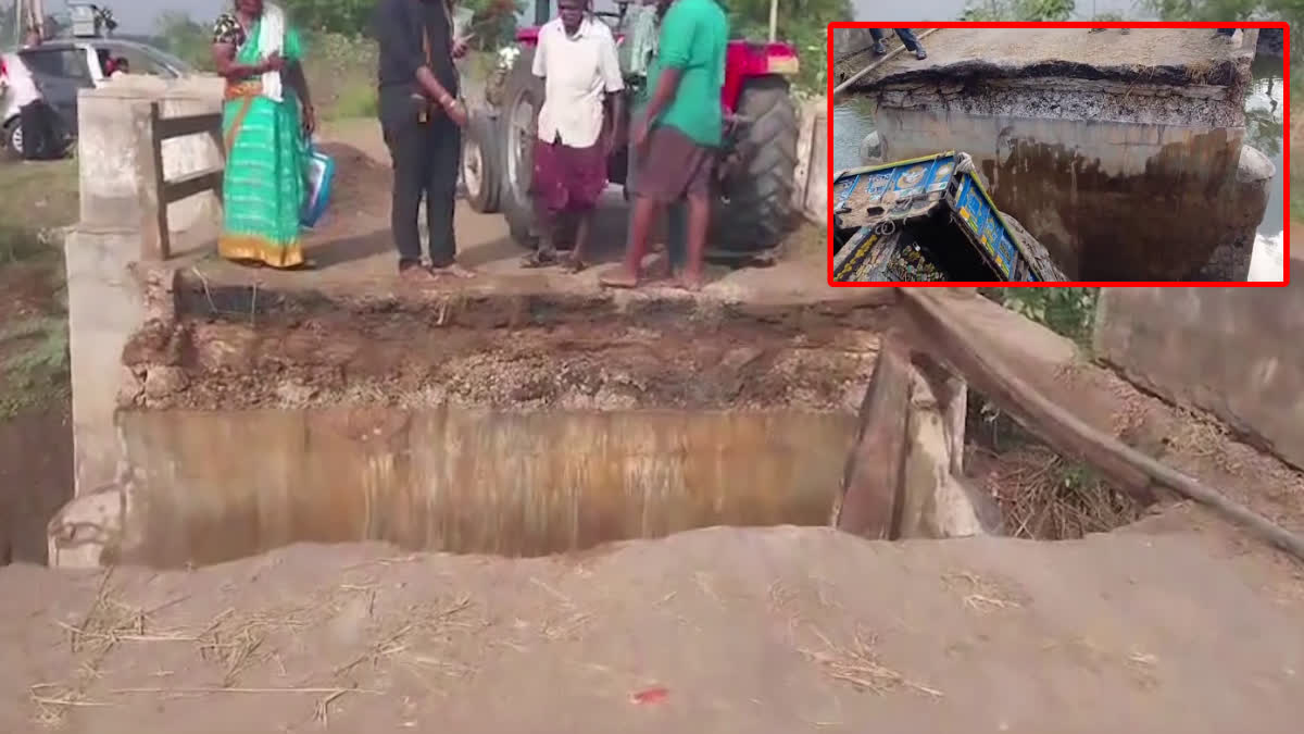 Bridge Collapses in Pedaparupudu Mandal