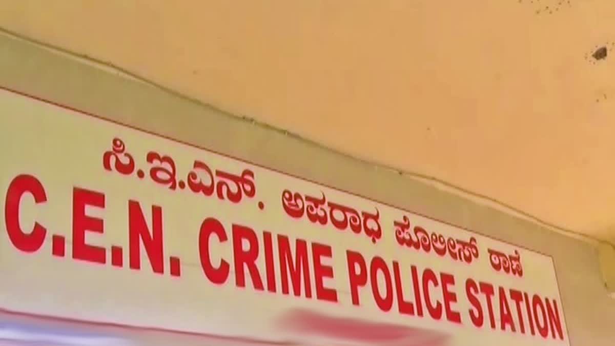 ಜಪಾನ್ ಪ್ರಜೆಗೆ ಡಿಜಿಟಲ್ ಅರೆಸ್ಟ್, ಸೈಬರ್ ಕ್ರೈಂ, Digital Arrest