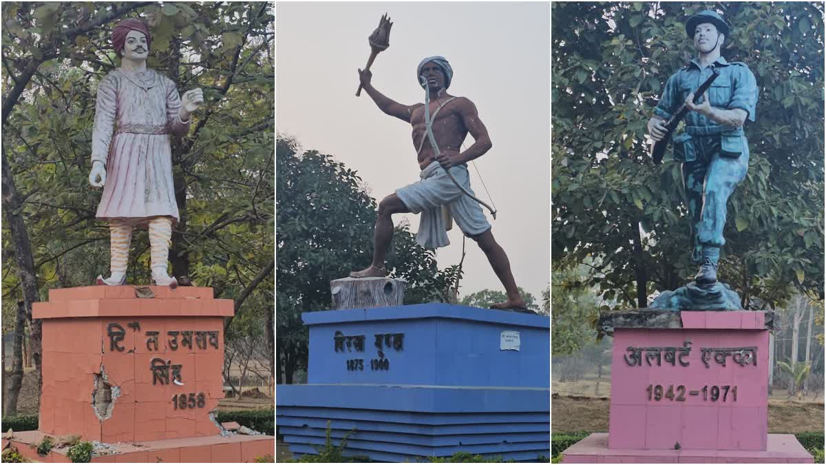 NIRMAL MAHATO PARK HZARIBAG