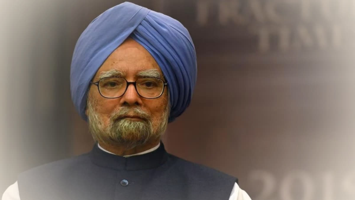 FORMER PRIME MINISTER DR MANMOHAN SINGH PASSES AWAY