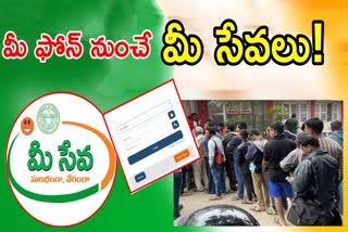 How to Apply for Mee Seva Login ID