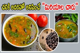 How to Make Pepper Rasam in Winter