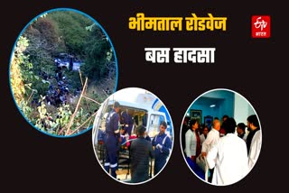 Nainital Bhimtal Roadways bus accident