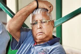 Lalu Prasad Yadav ON BPSC