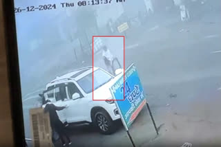 Firing In Yamunanagar - CCTV Footage