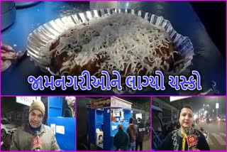 લાઈવ હાંડવાની મજા