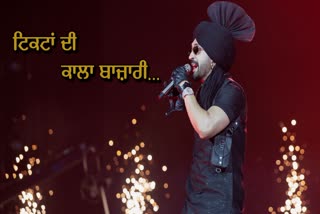 diljit dosanjh ludhiana concert