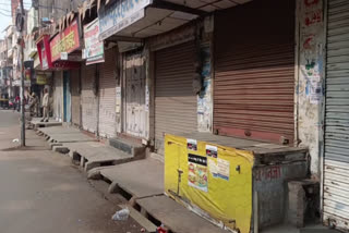 BIKANER BANDH