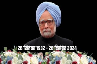 Former PM Manmohan Singh passes away at AIIMS Delhi after health issue