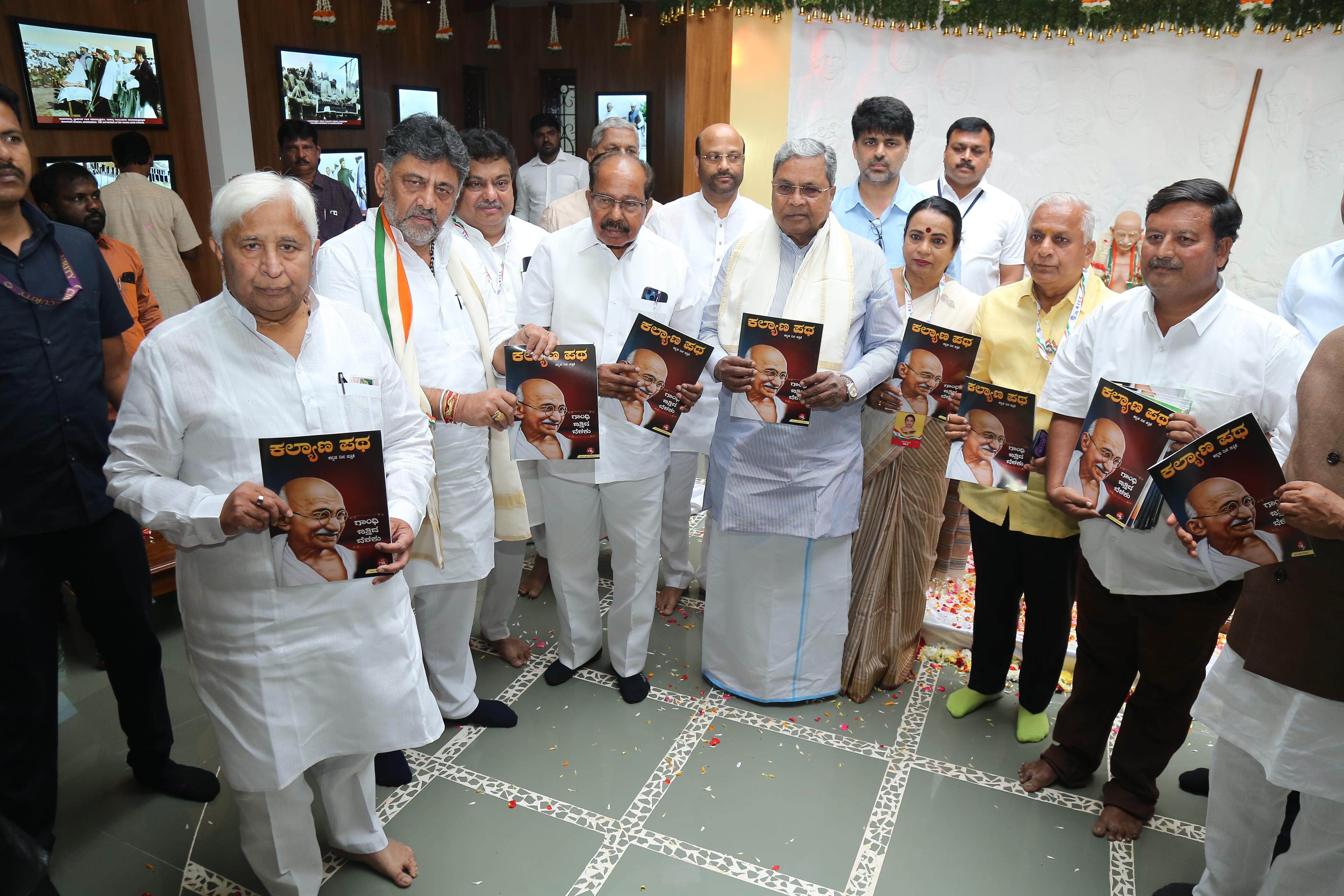 GANDHIJI STATUE AT VEERA SOUDHA CM SIDDARAMAIAH  CONGRESS SESSION CENTENARY PROGRAM  ಕಾಂಗ್ರೆಸ್ ಅಧಿವೇಶನದ ಶತಮಾನೋತ್ಸವ  BELAGAVI