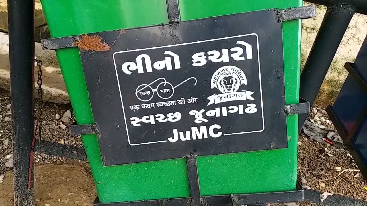 જુનાગઢ કોર્પોરેશનની સમસ્યાઓની ફરિયાદ