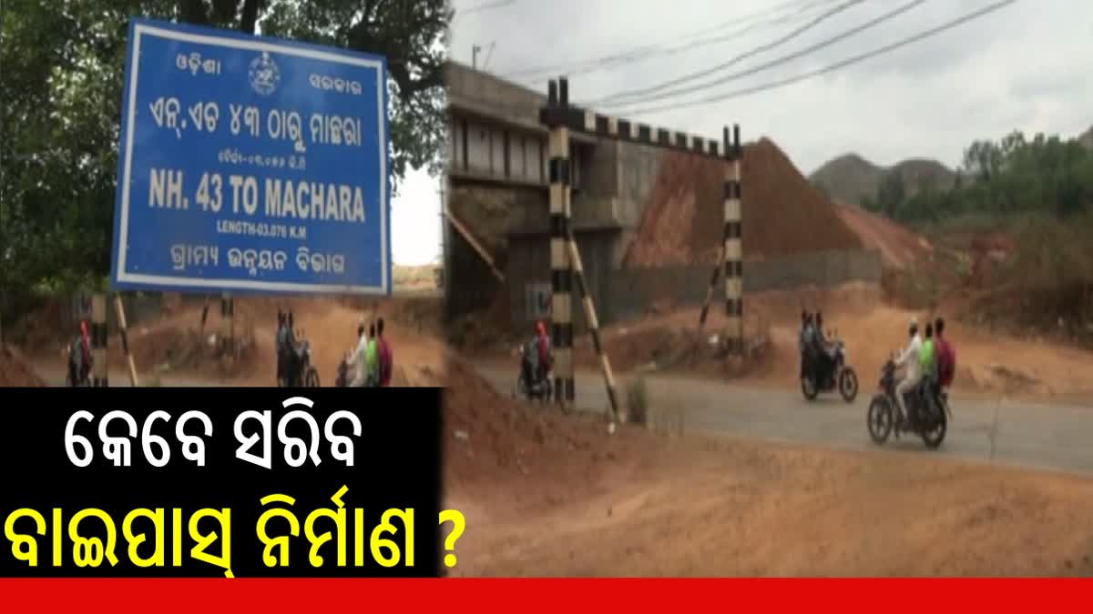 Koraput Bypass road construction issue