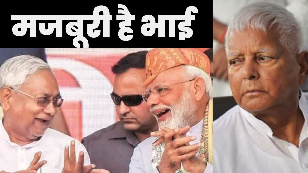 बिहार बीजेपी जेडीयू में सब कुछ तय