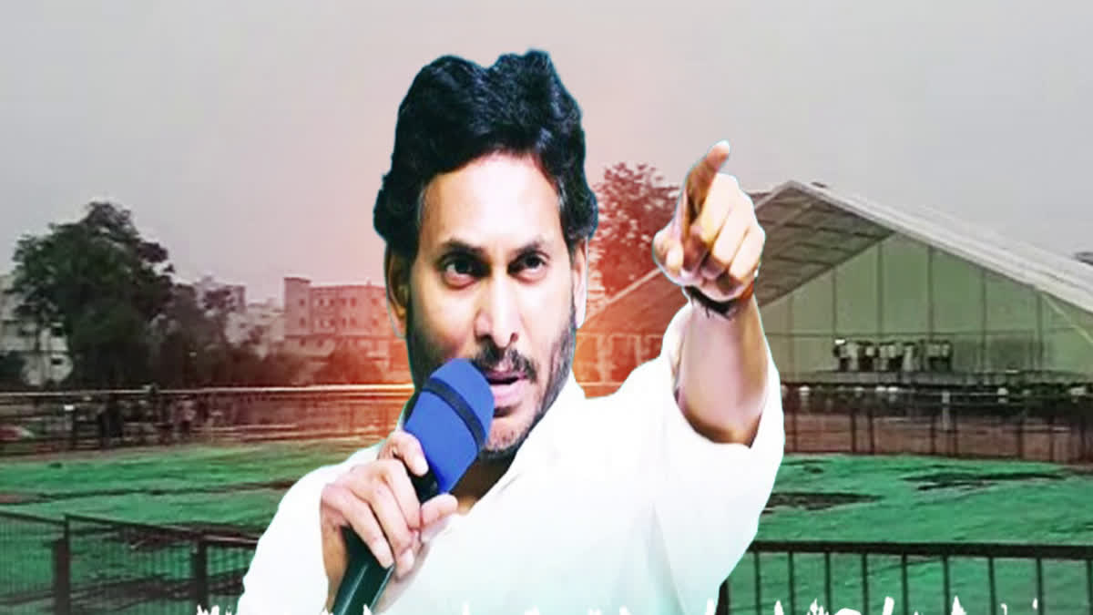 CM_YS_Jagan_New_Strategies_for_Public_Meeting