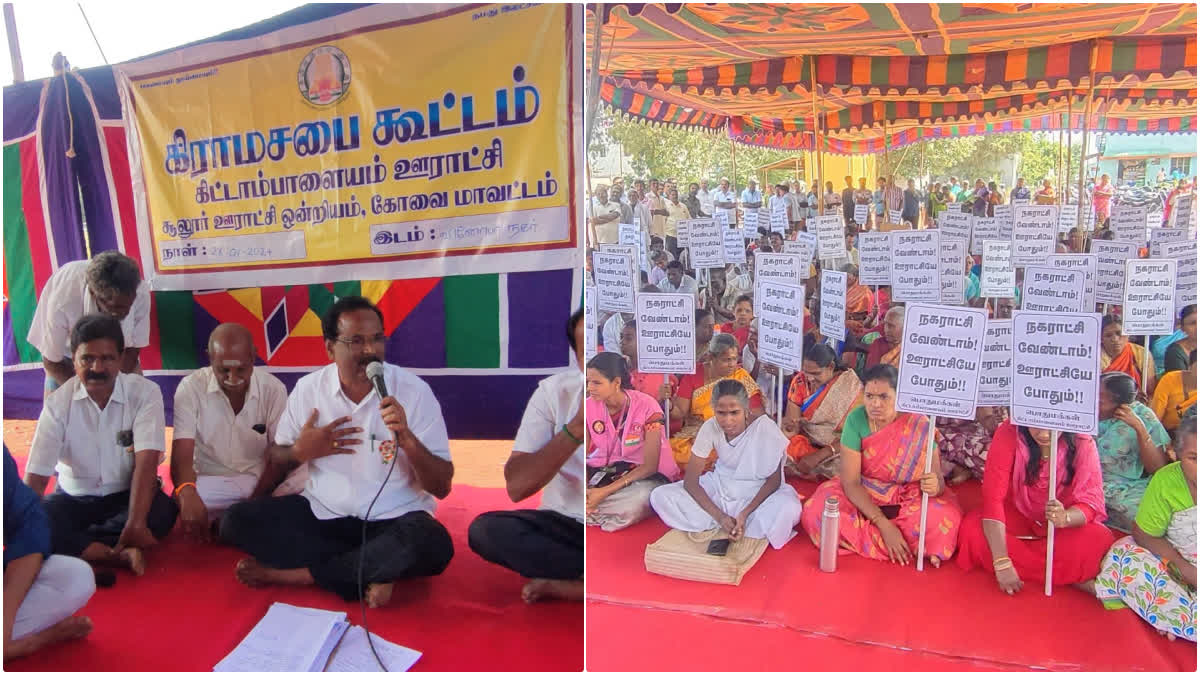 Kittampalayam Grama Sabha Meeting