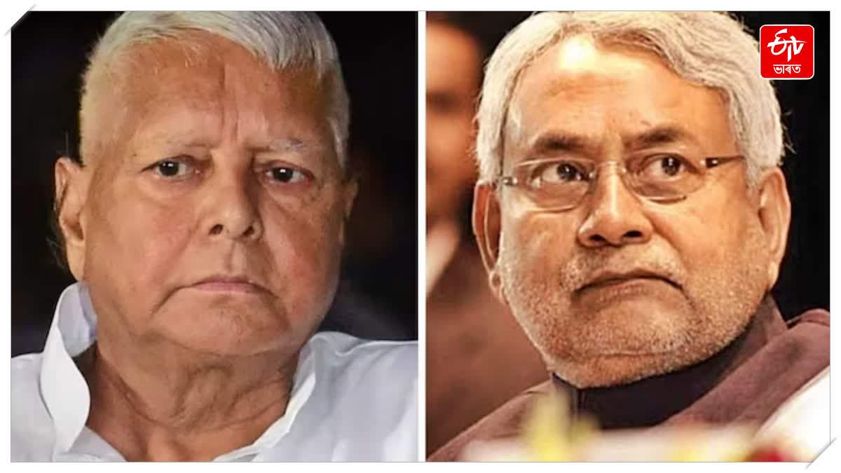 Bihar Political Crisis