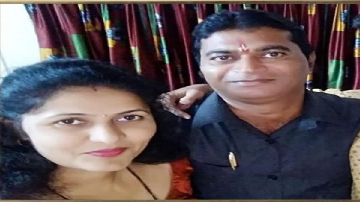 Brutally murdered husband and wife