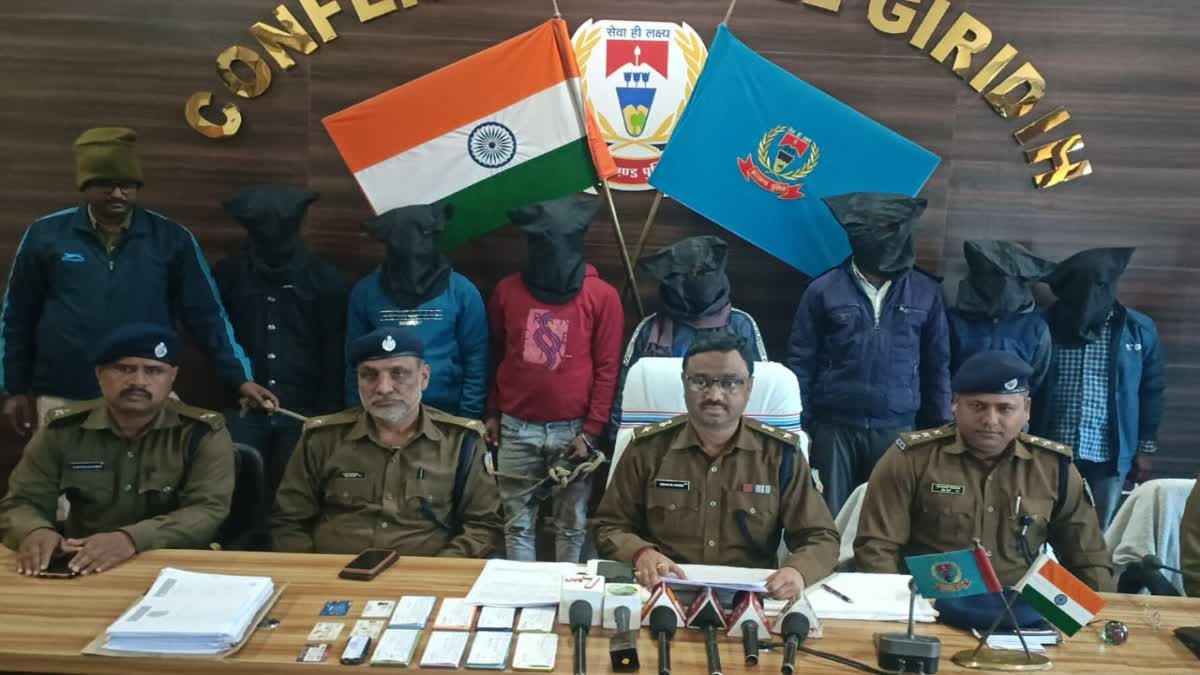 Seven cyber criminals arrested in Giridih