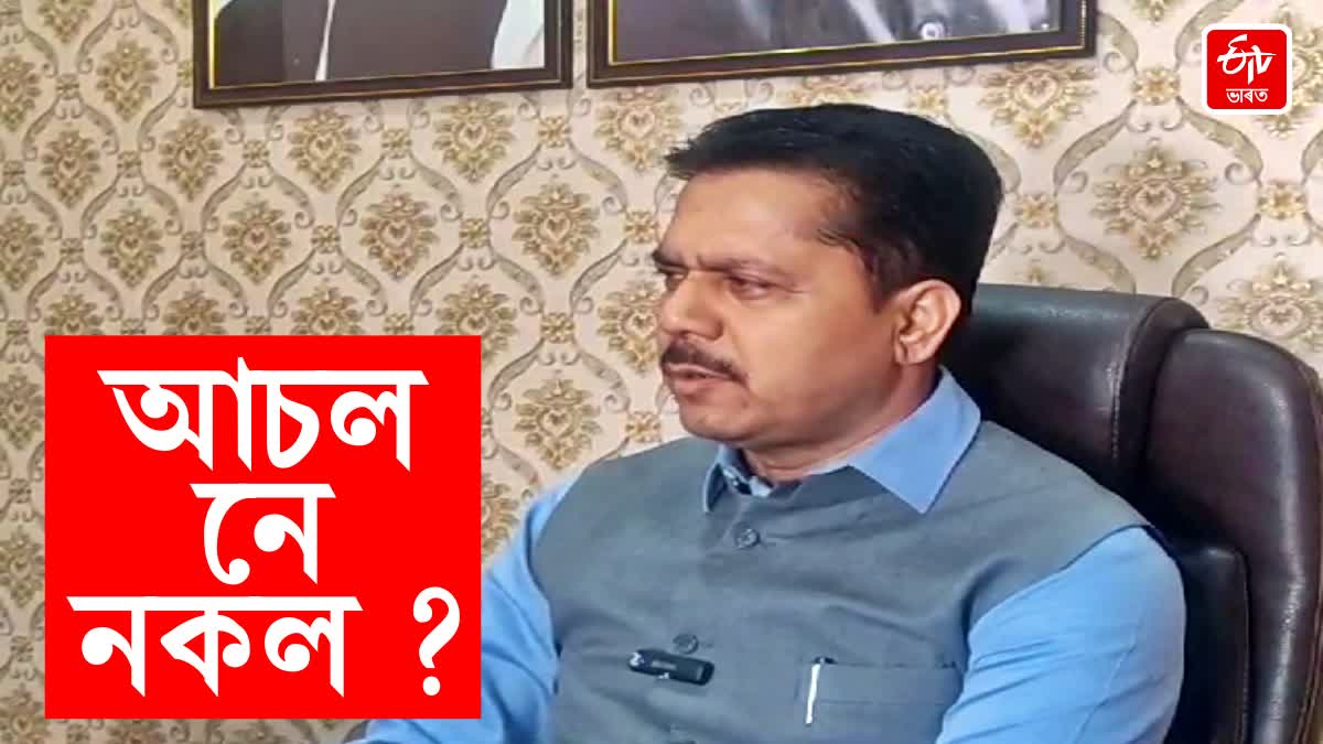 Bhupen Bora reacts on CM allegation