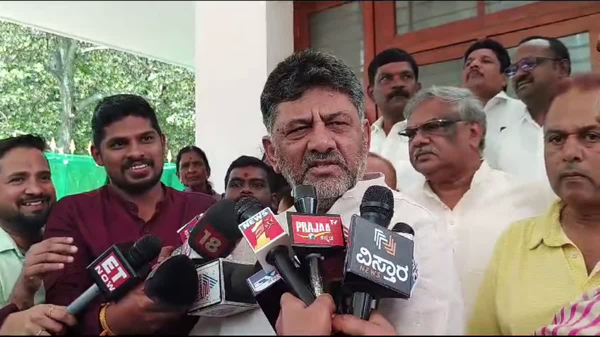 dcm-dk-shivakumar-reaction-on-corporation-board-appointment