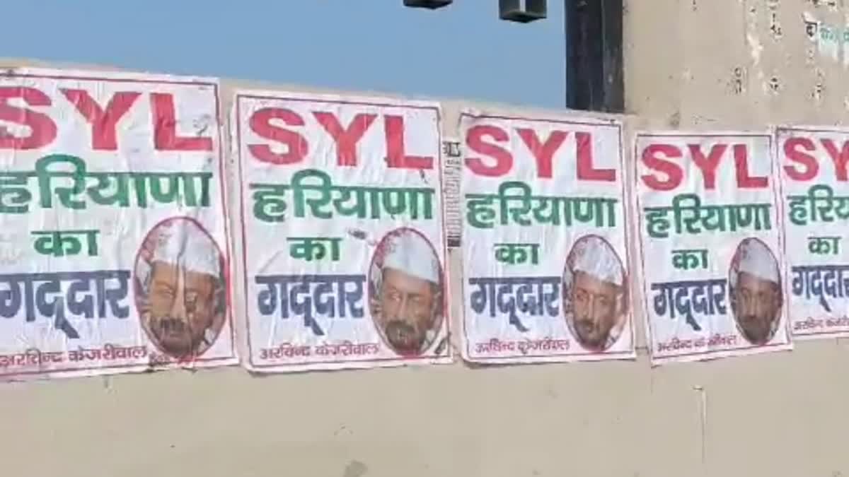 Kejriwal Gaddar Poster