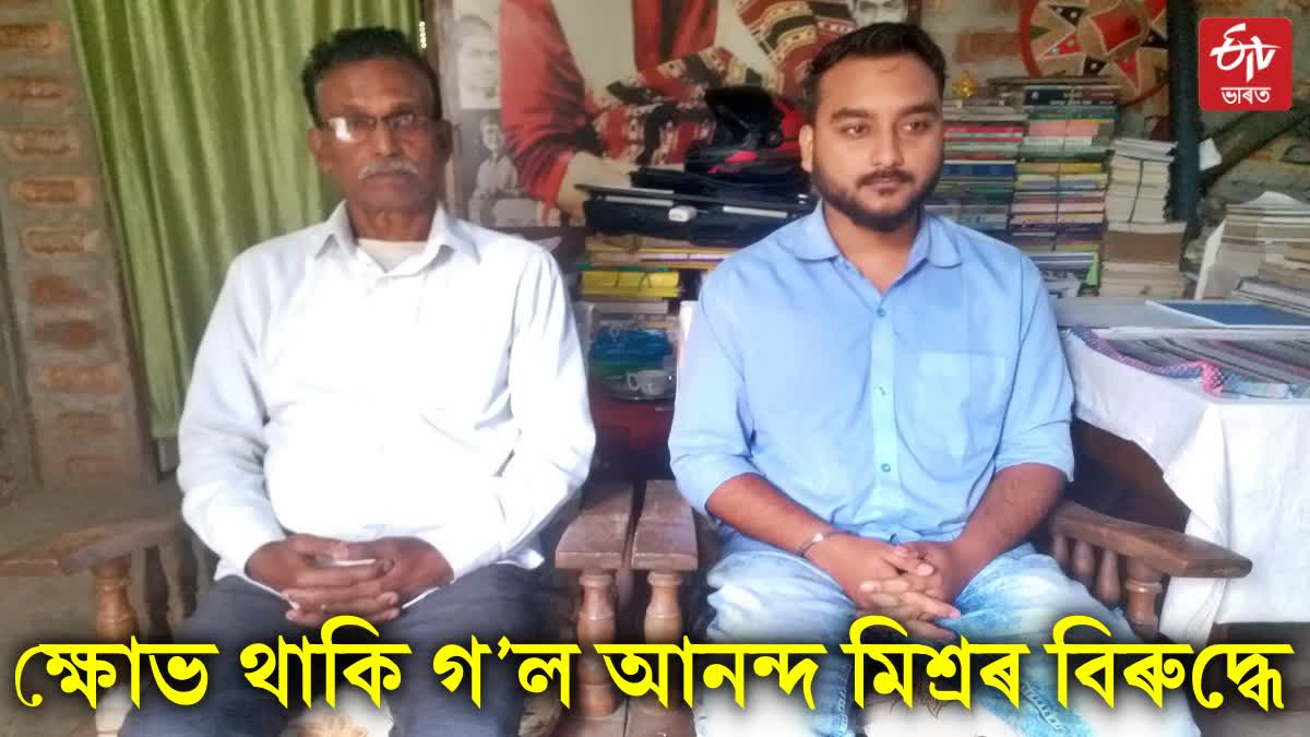 nagaon encounter victim kirtikamal boras family react on ips anand mishras role