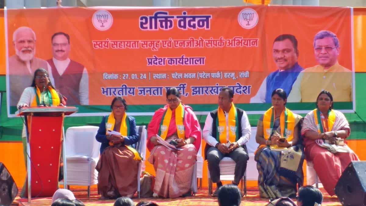 BJP Shakti Vandan program