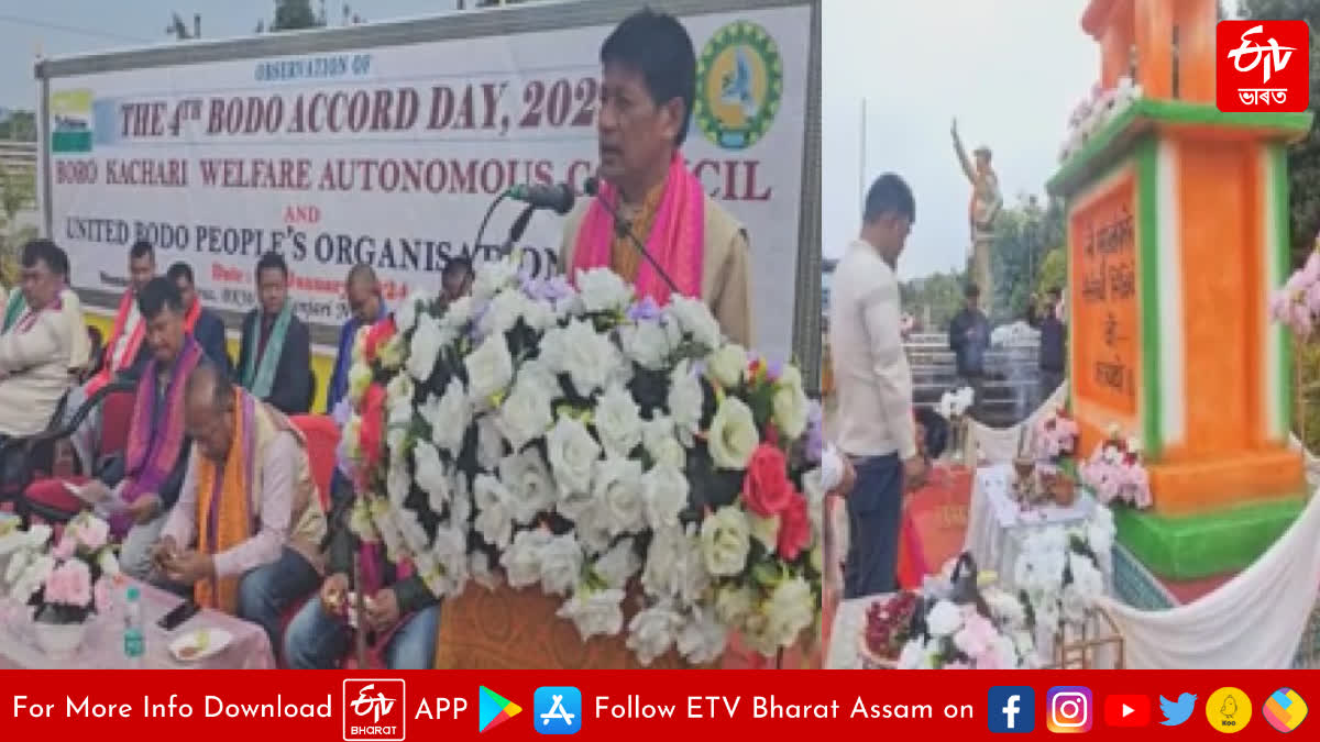 Third Bodo Peace Accord Day