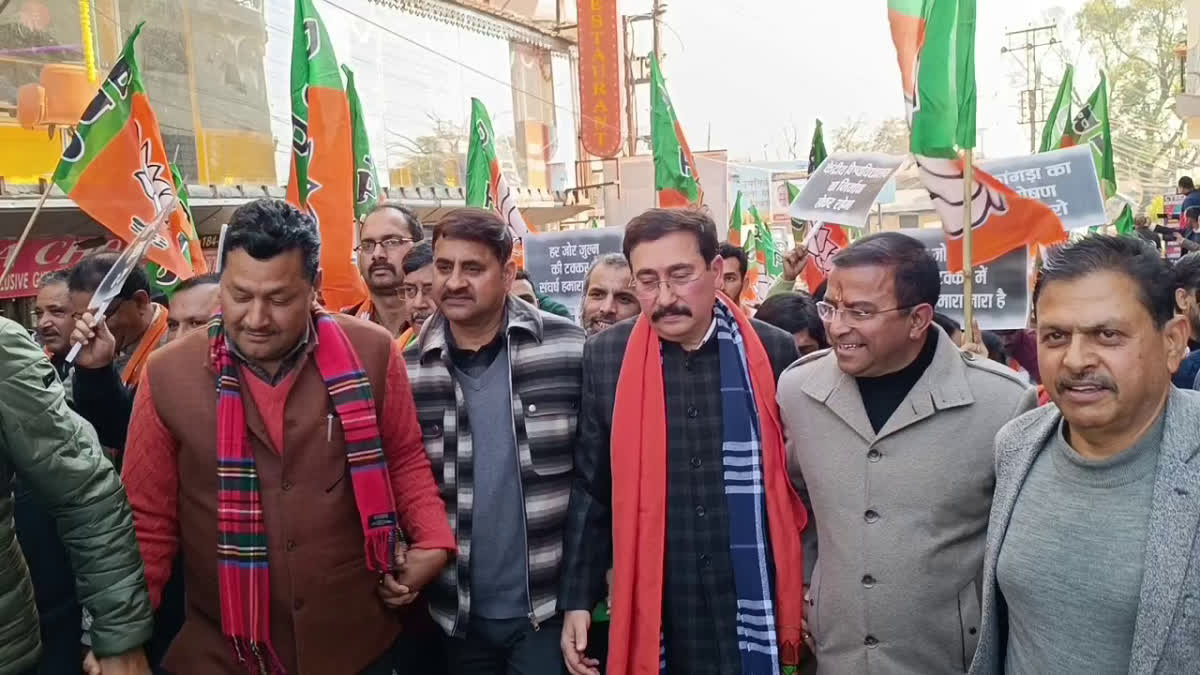 Dharamshala BJP Protest