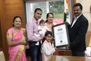 Chhindwara Daughter World Records