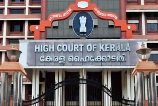 High Court Employees Drama  Drama for Insulting Prime Minister  ഹൈക്കോടതി നാടകം  പ്രധാനമന്ത്രിക്കെതിരെ നാടകം