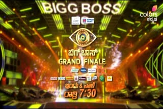 Bigg boss Finale