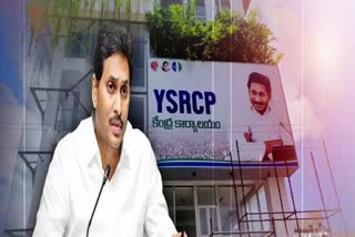 CM_Jagan_Changing_YSRCP_Constituency_Incharges