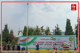 75th Republic Day celebrated in Jonai