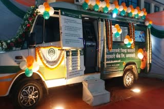 mobile ATM van for tribals in melghat service available on weekly market