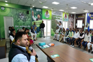 Amidst all the political turmoil in Bihar, Rashtriya Janata Dal(RJD) called a meeting of party leaders on Friday. If sources are to be believed, after the meeting that lasted till late night, the party has decided that RJD MLAs can parade in front of the Governor on Saturday.