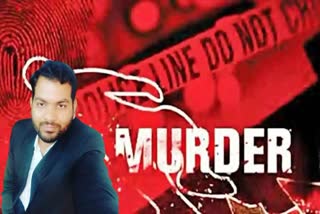 Murder of ACP Son