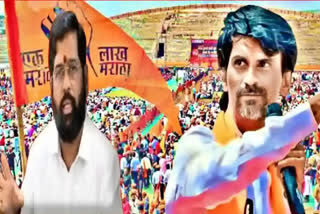 Maharashtra government has accepted the demands of the Marathas