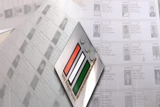 Irregularities_in_Nandigama_Voter_List