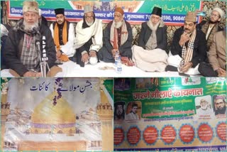 A grand gathering was organized in Moradabad on the occasion of Hazrat Ali birthday
