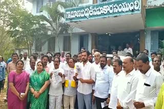 REC_Employees_Protest_in_Chipurupally